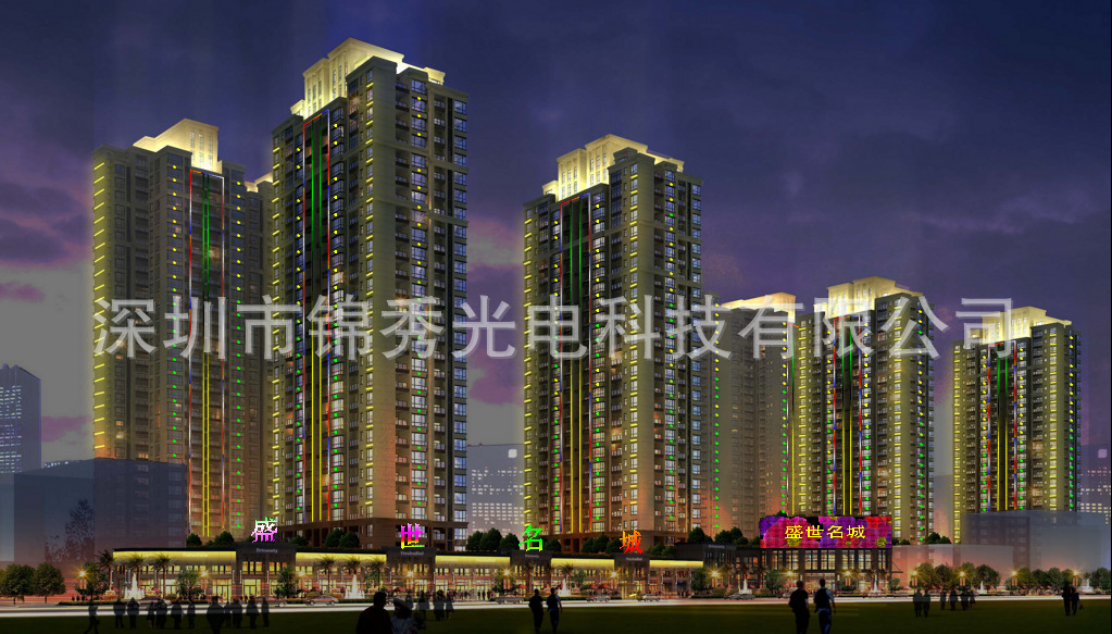 點光源案例5
